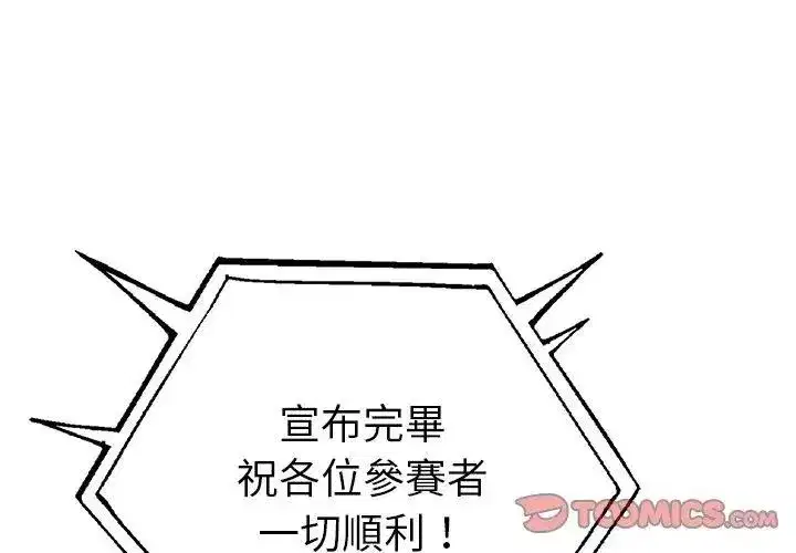 第195話