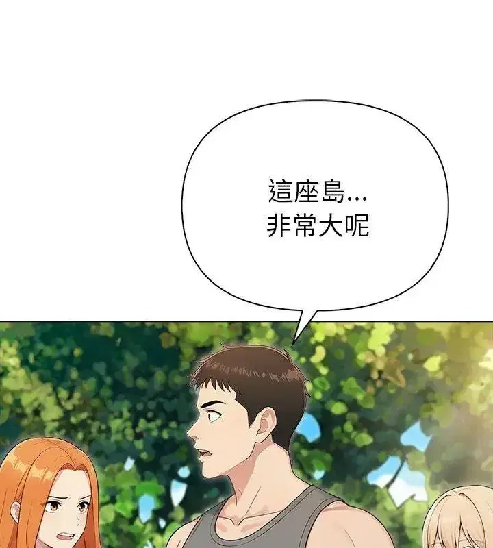 第195話