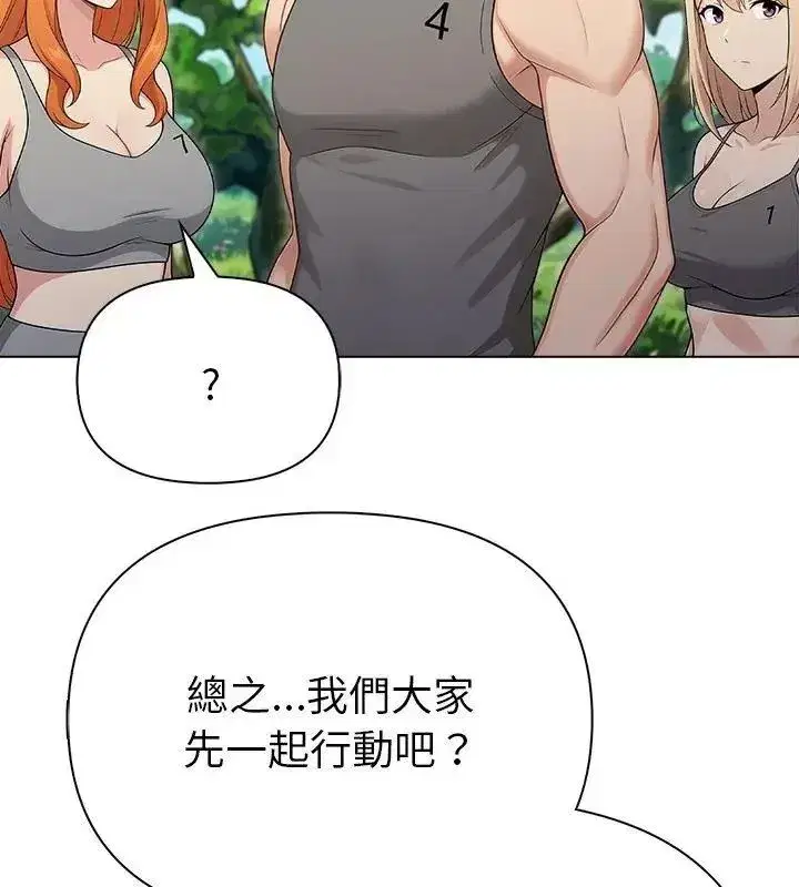第195話