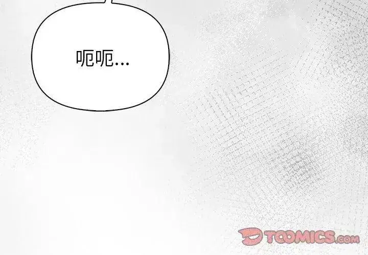 第195話