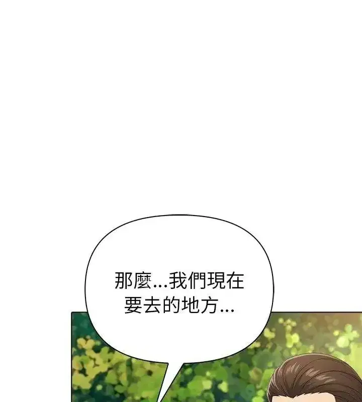 第195話