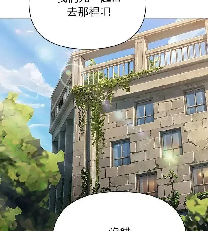 第195話