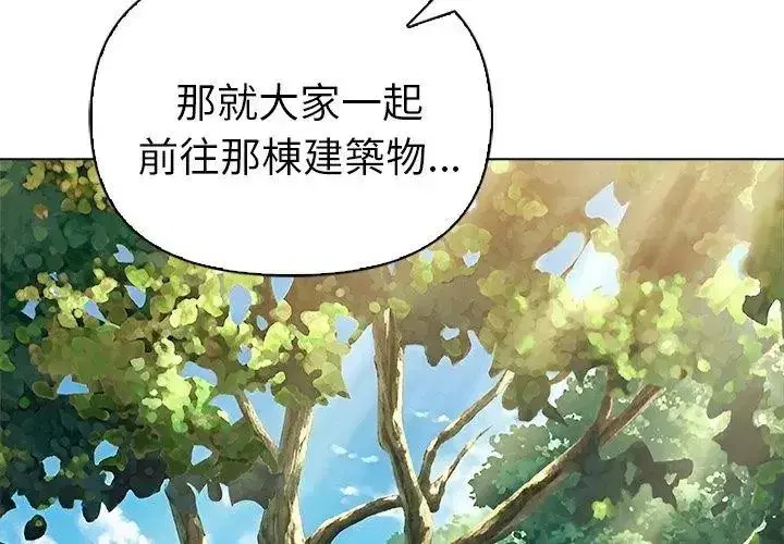 第195話