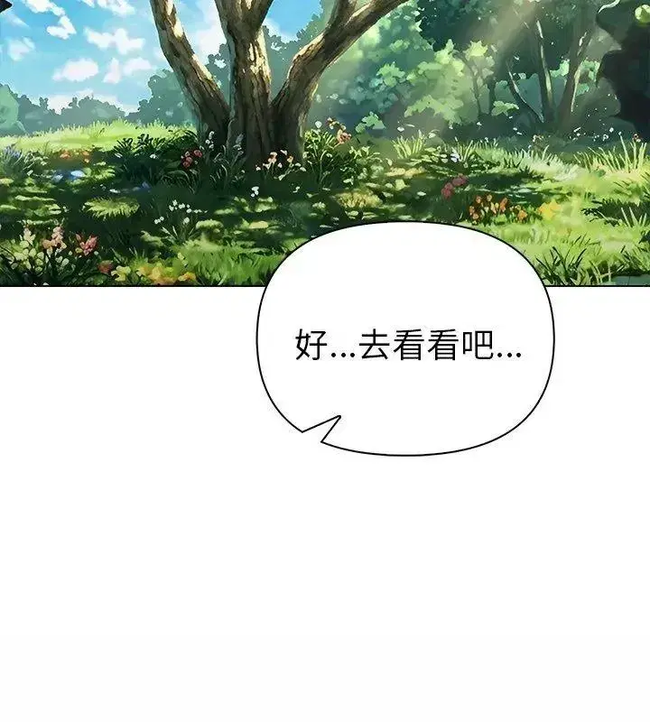 第195話