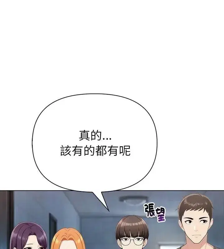 第195話