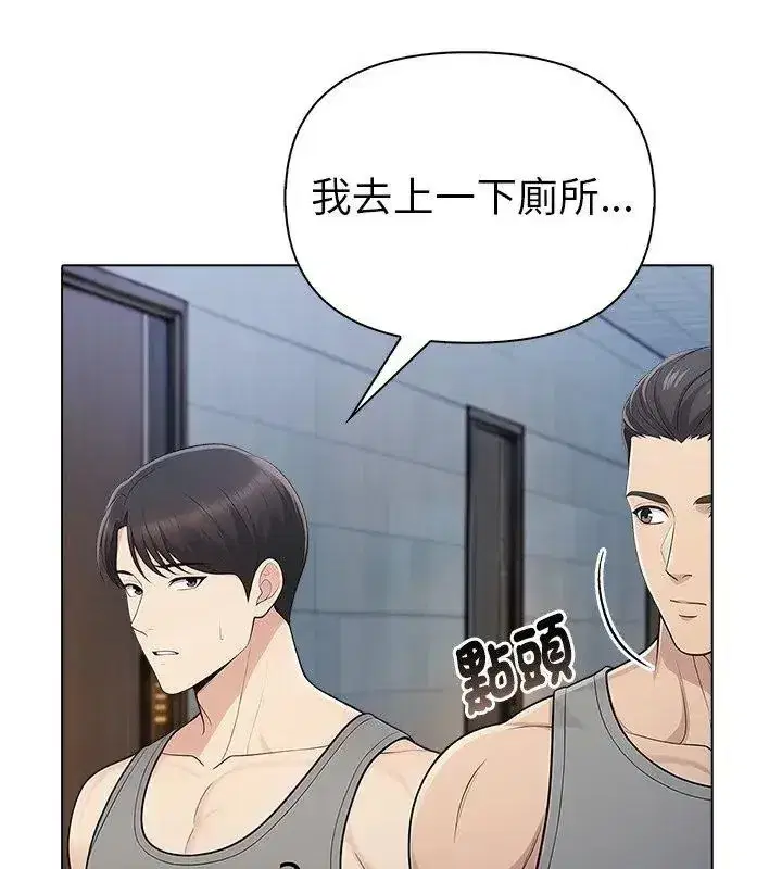 第195話