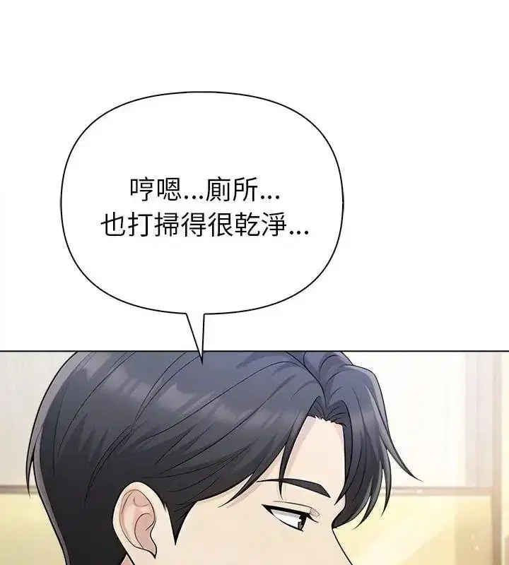 第195話