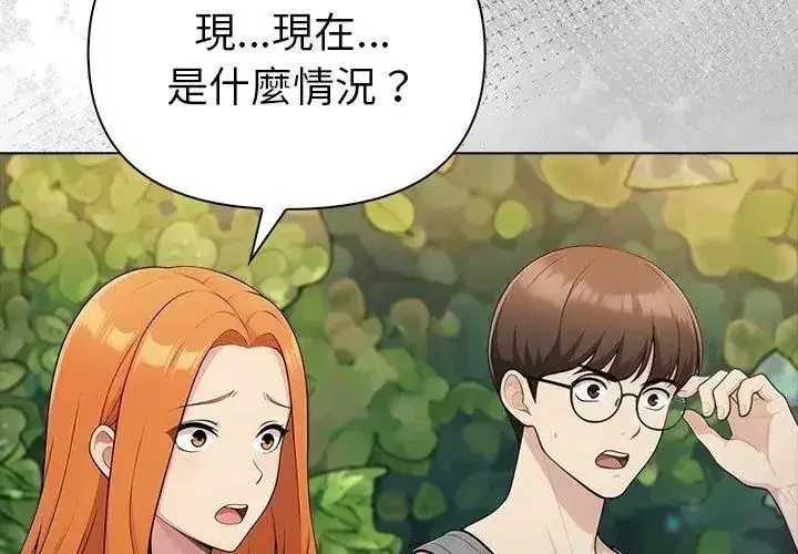 第195話