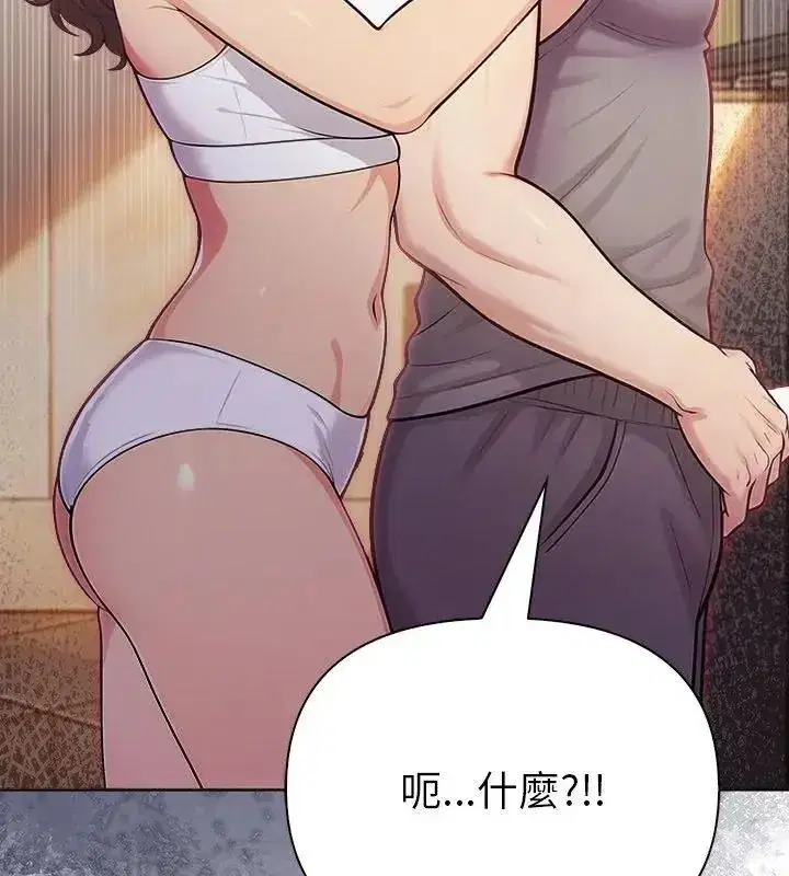 第195話
