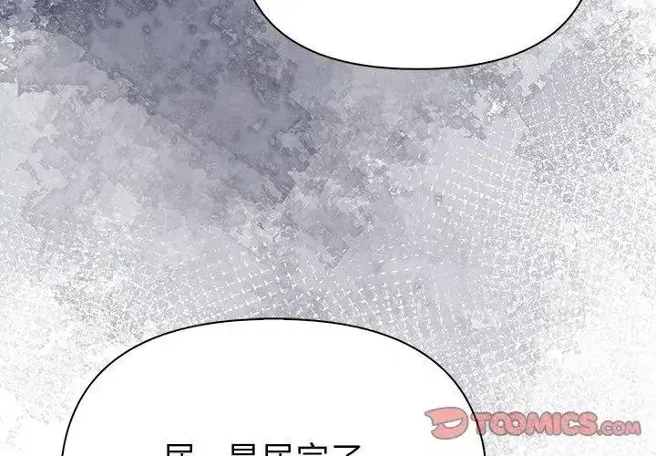 第195話
