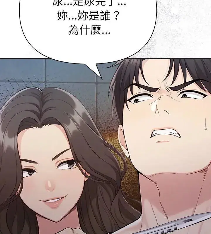 第195話