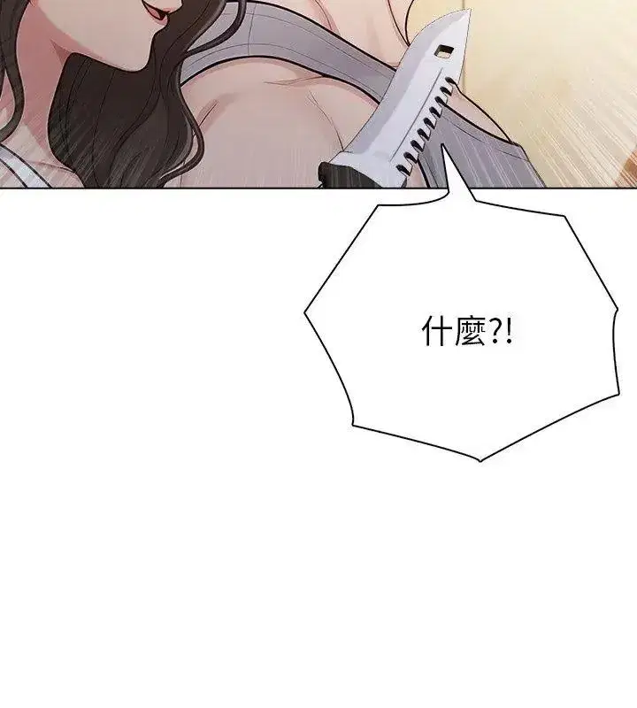 第195話