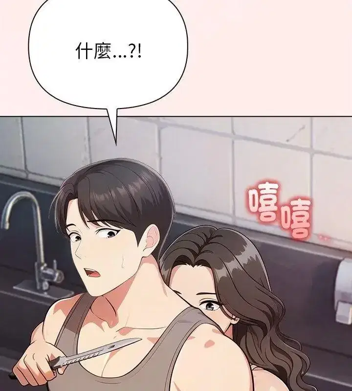 第195話