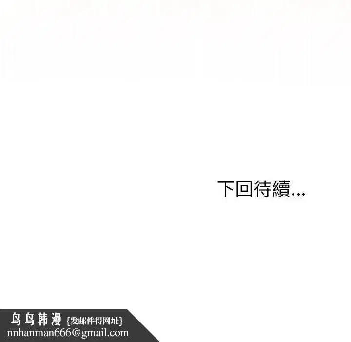 第195話