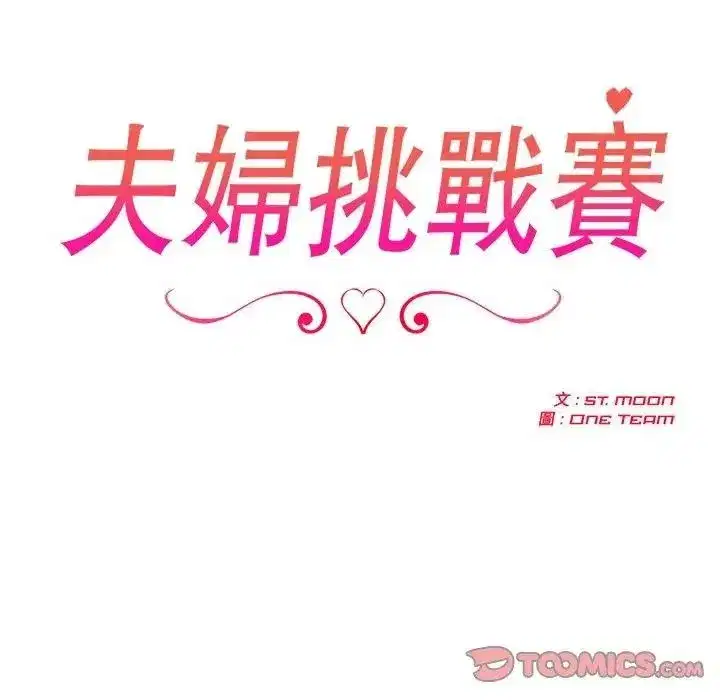 第195話