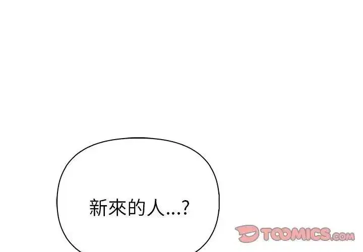 第195話