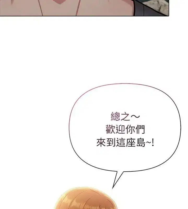 第195話