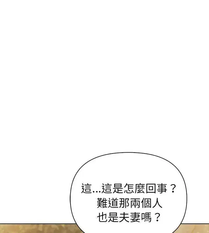 第195話