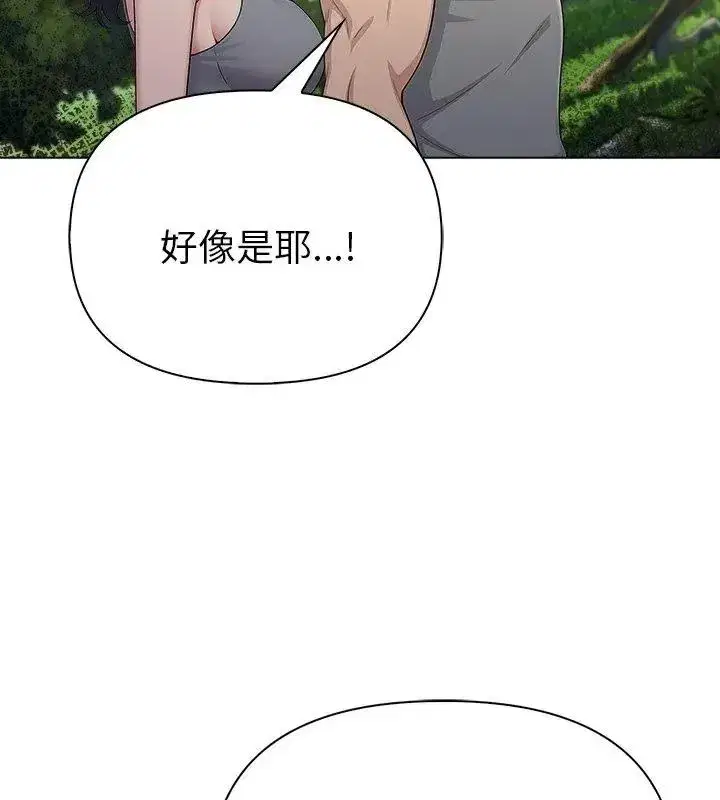 第195話