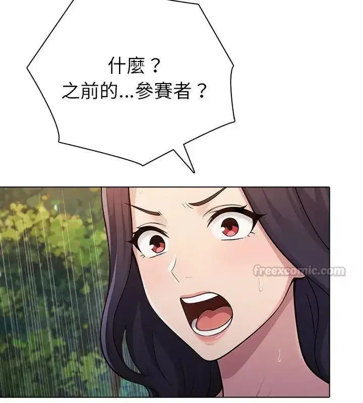 第195話