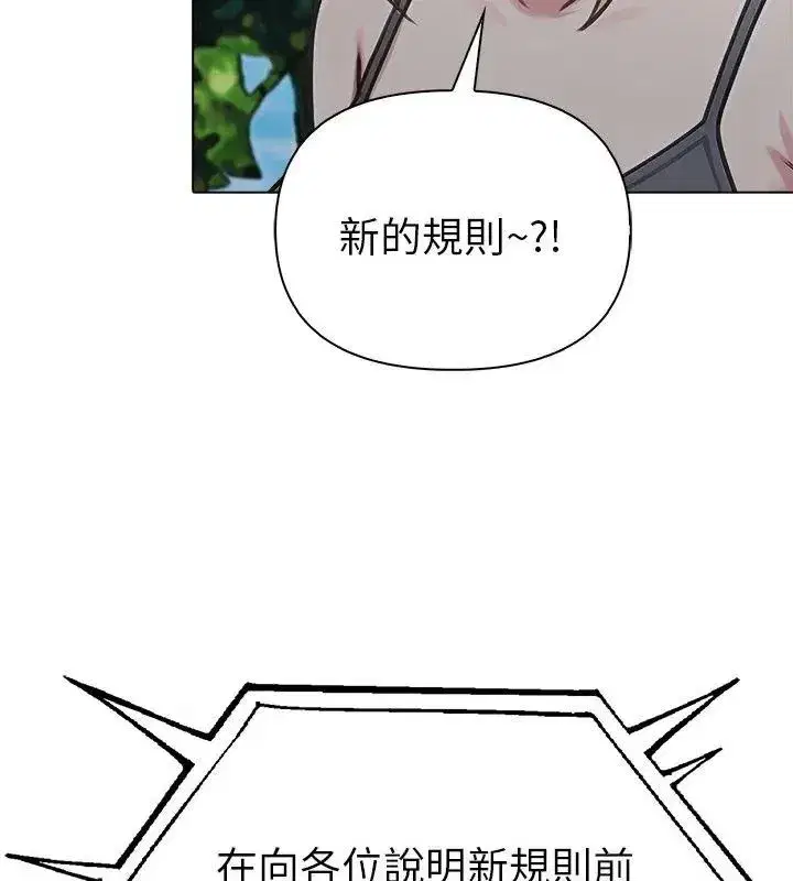 第195話