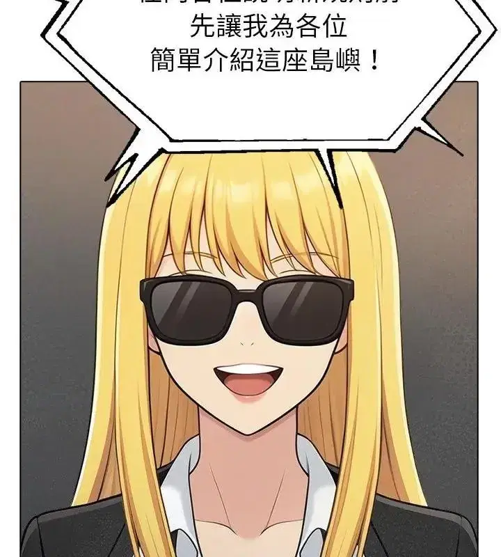 第195話
