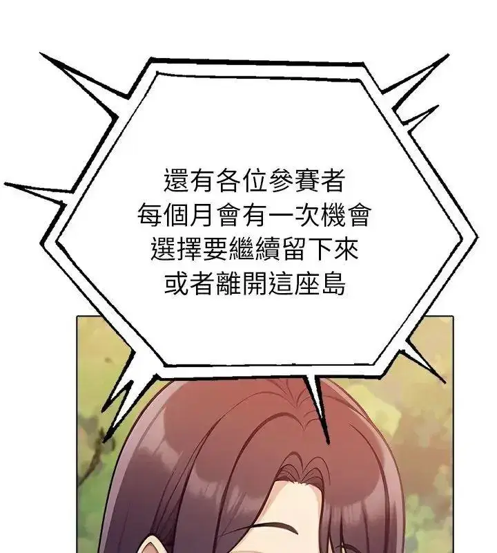 第195話