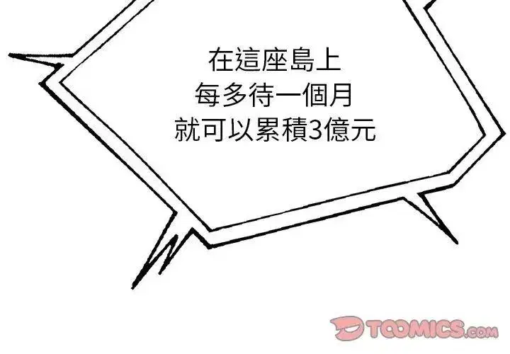 第195話