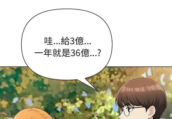 第195話