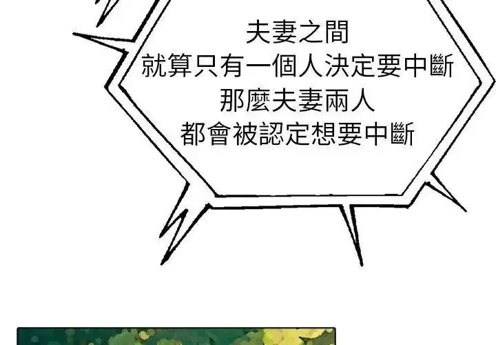 第195話