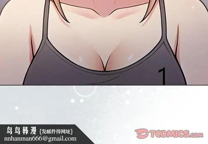 第195話
