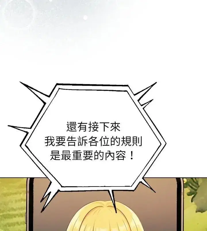 第195話