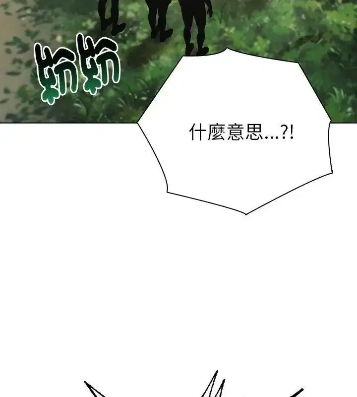 第195話
