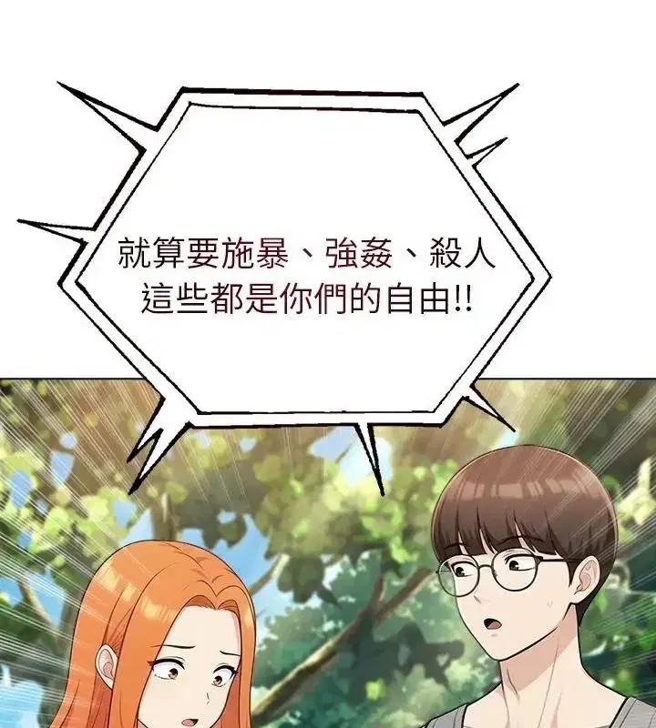 第195話