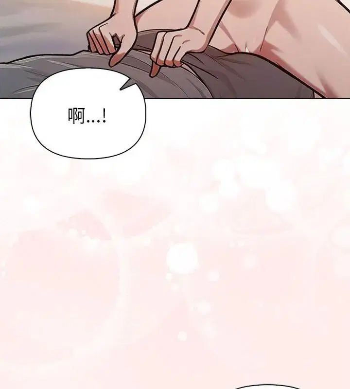 第196話