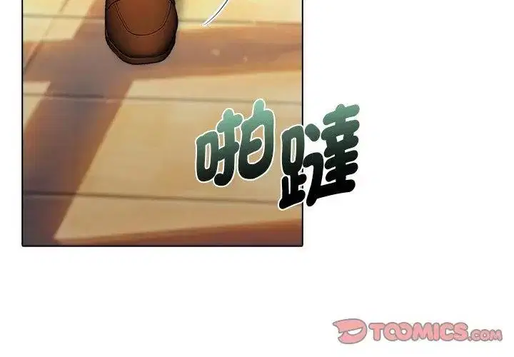 第196話
