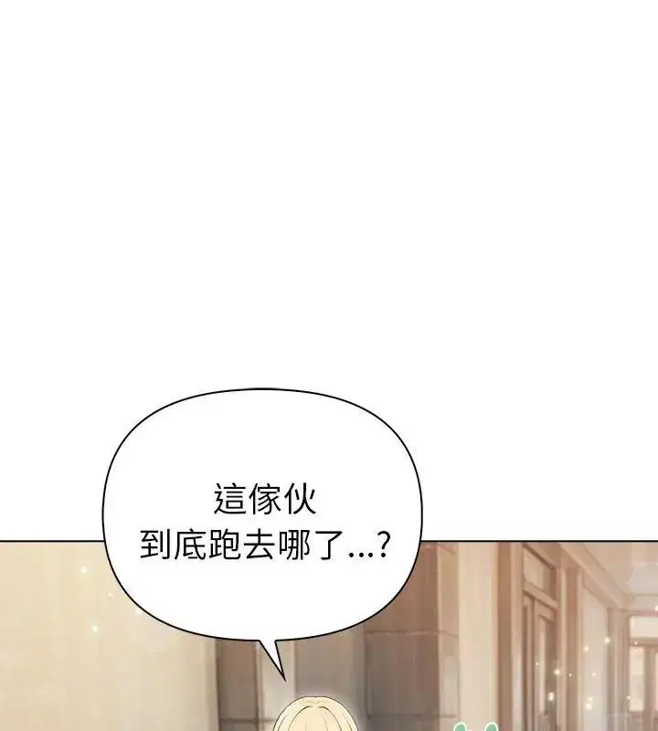第196話