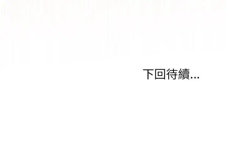 第196話