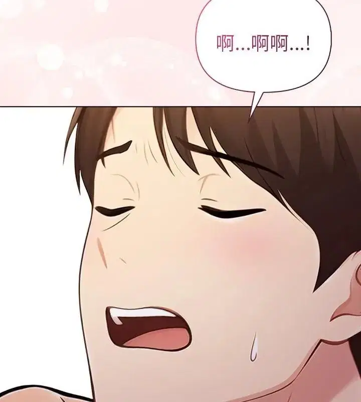 第196話