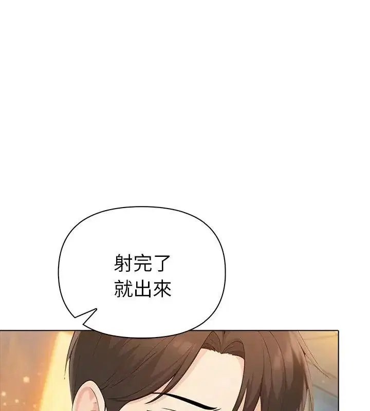 第196話