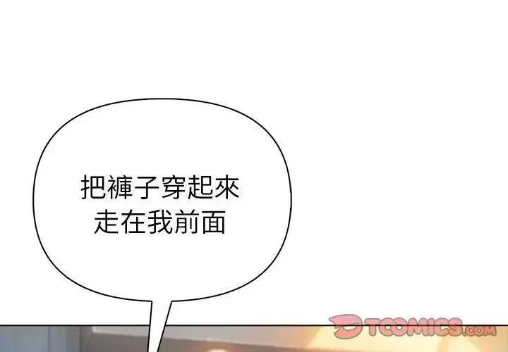第196話