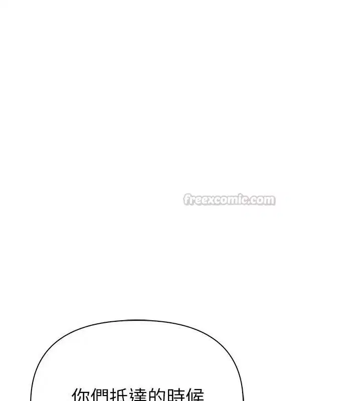 第196話