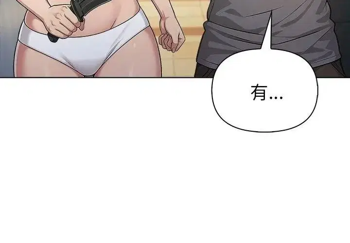 第196話