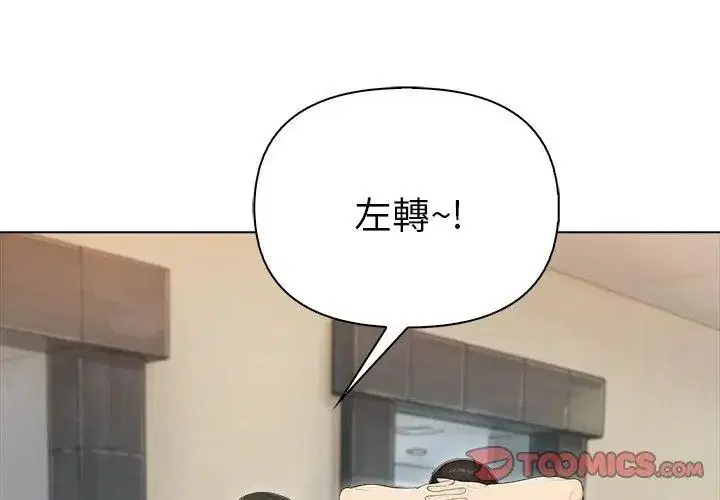 第196話
