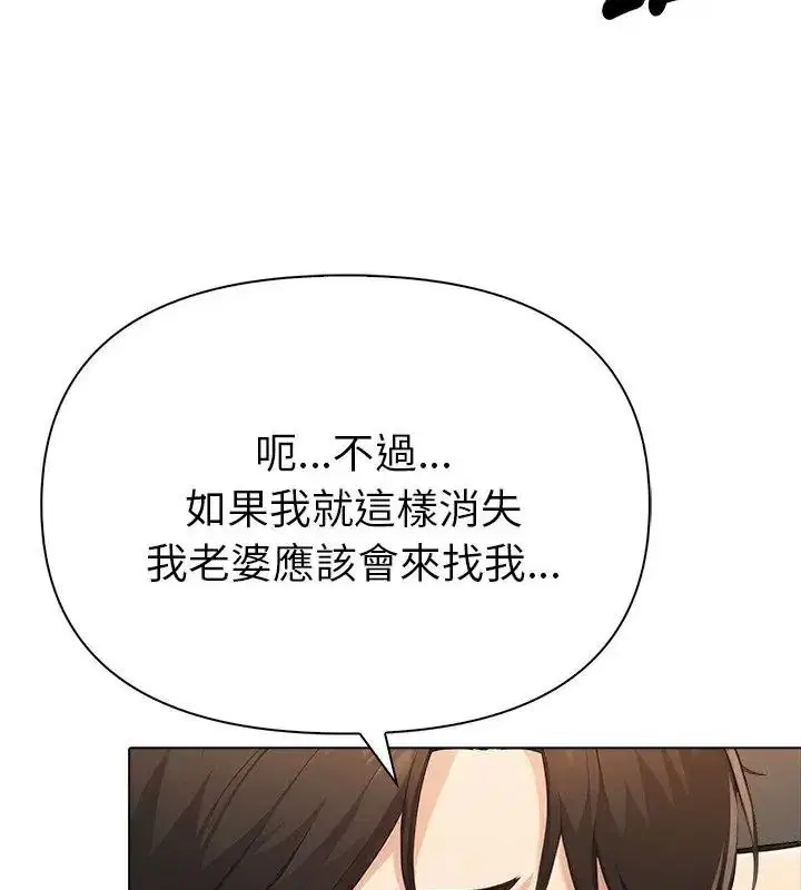 第196話