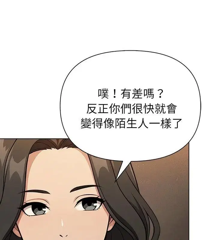 第196話