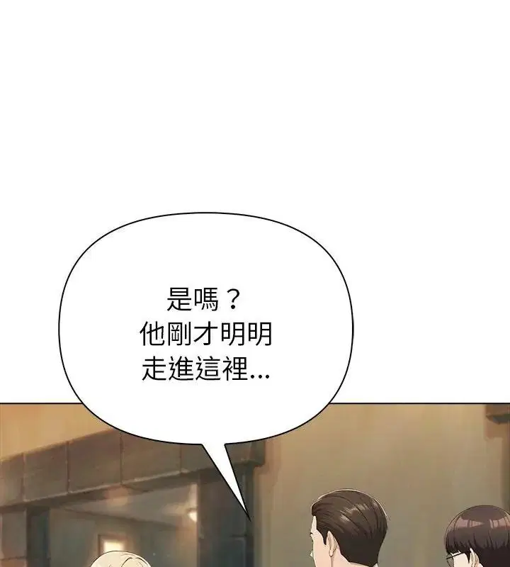 第196話