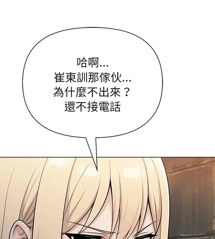第196話