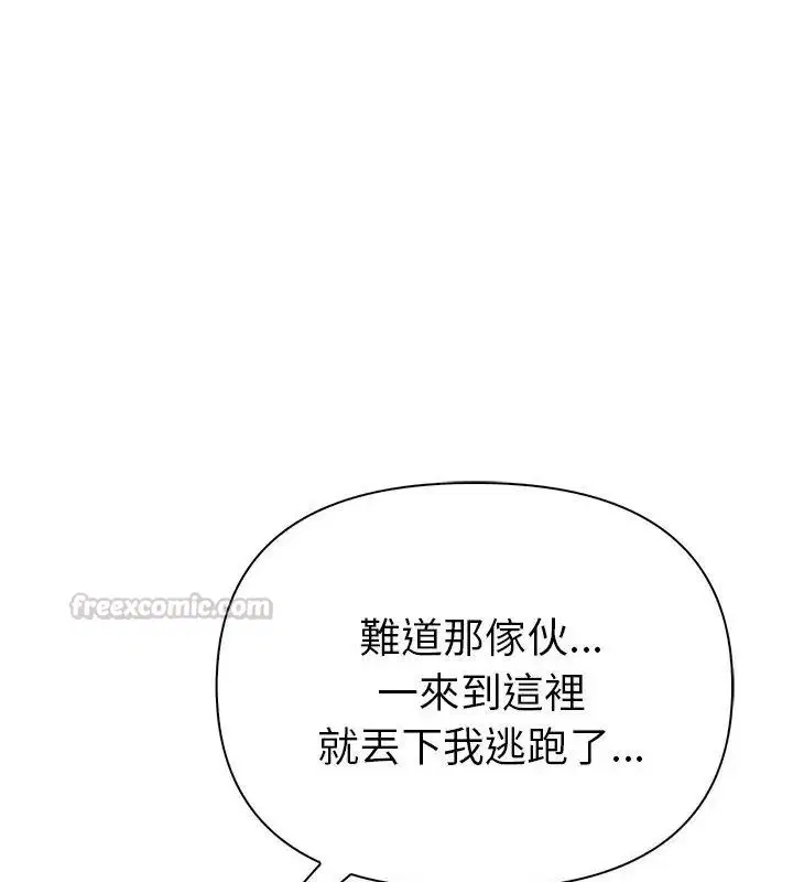 第196話