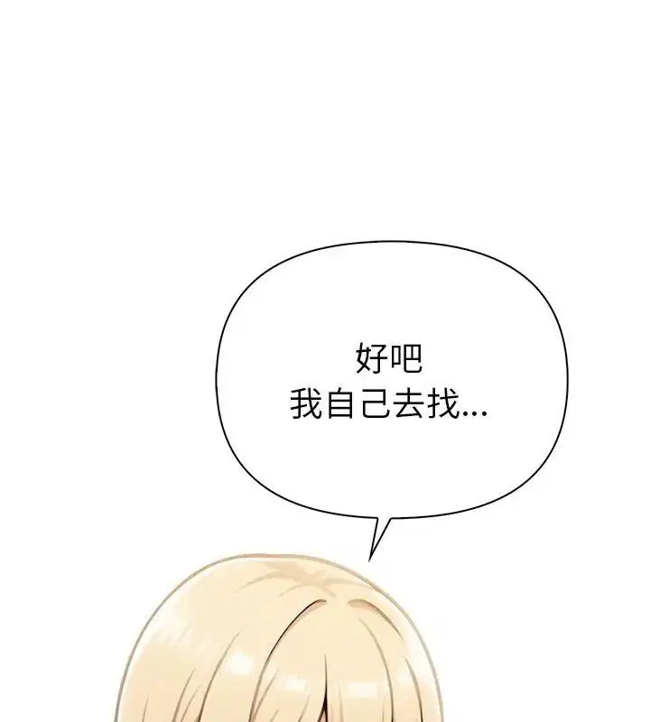 第196話